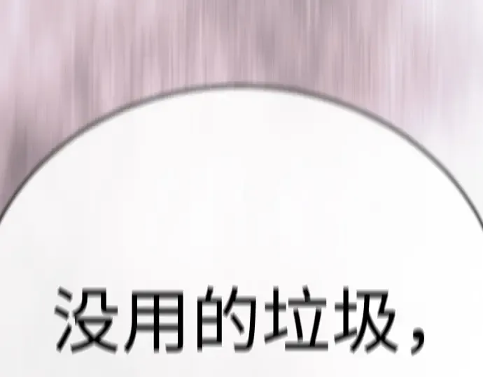 第二季 第131话 第148页
