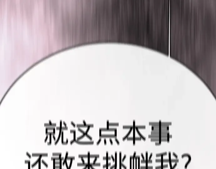 第二季 第131话 第153页