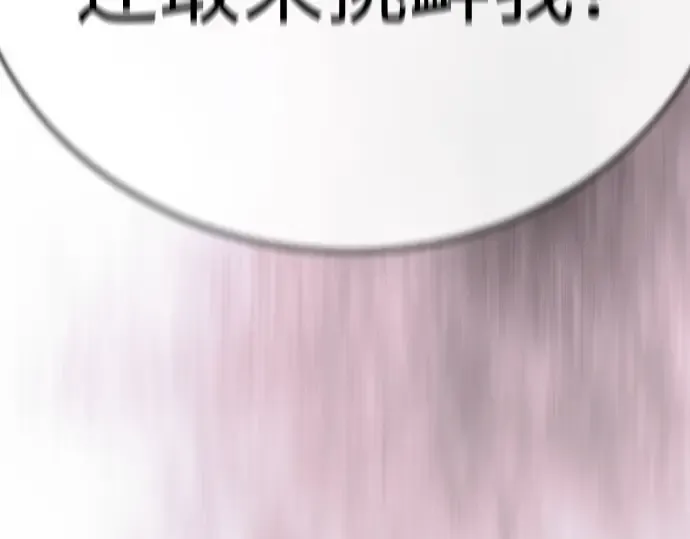 第二季 第131话 第154页