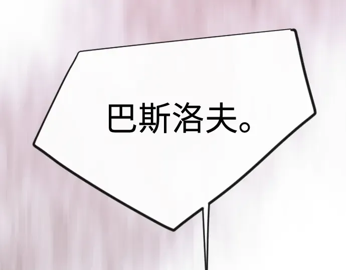 第二季 第131话 第155页