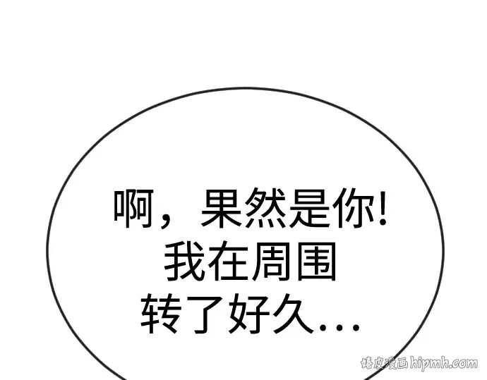 第二季 第131话 第160页