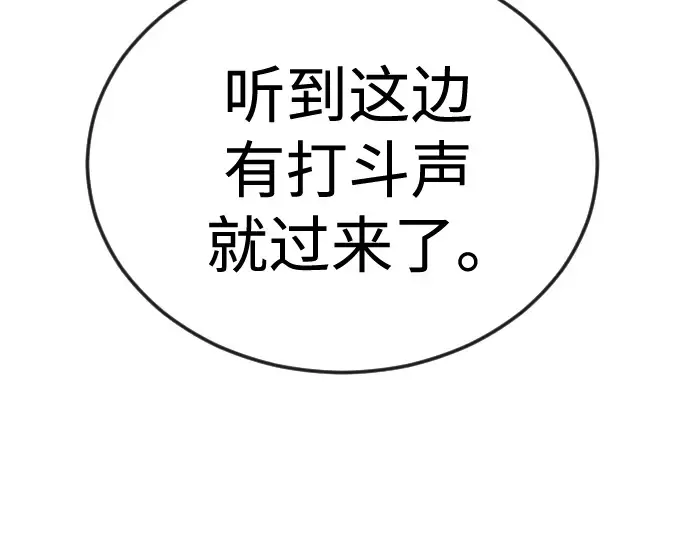 第二季 第131话 第164页