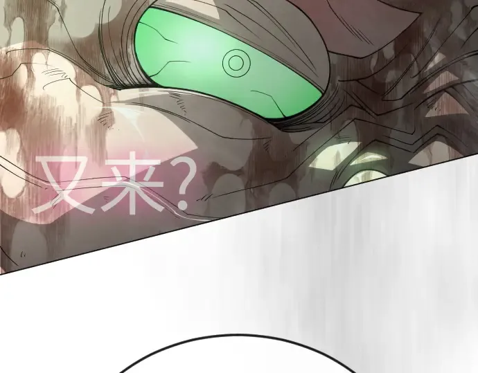 第二季 第131话 第166页
