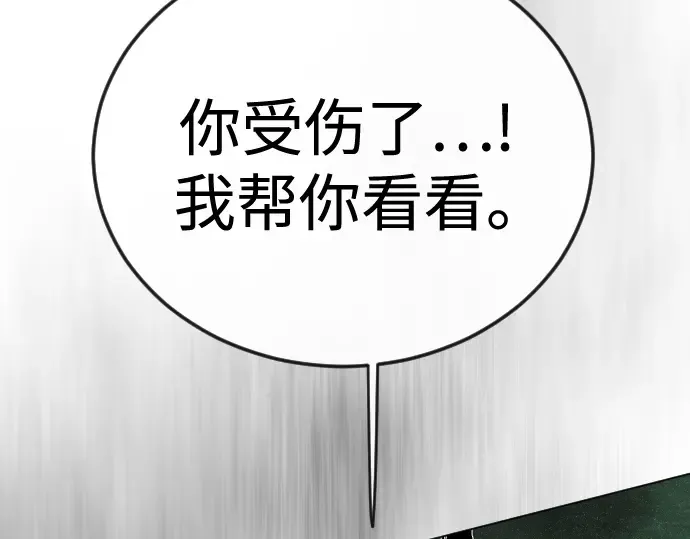 第二季 第131话 第167页