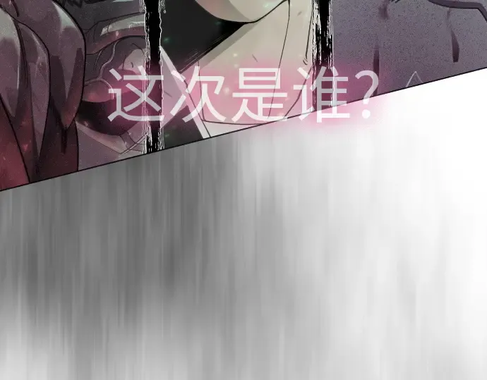 第二季 第131话 第169页