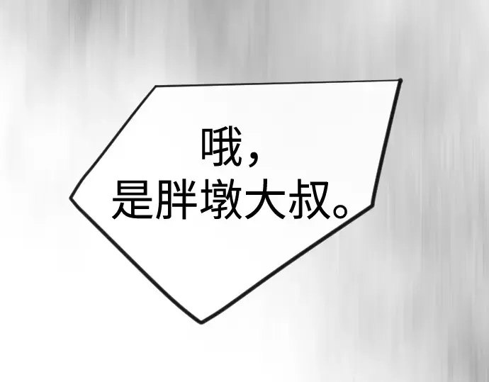 第二季 第131话 第170页