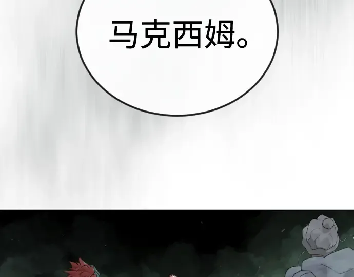 第二季 第131话 第180页