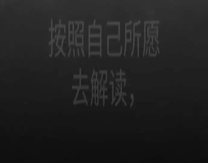 第二季 第131话 第183页