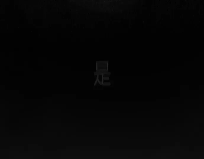 第二季 第131话 第187页