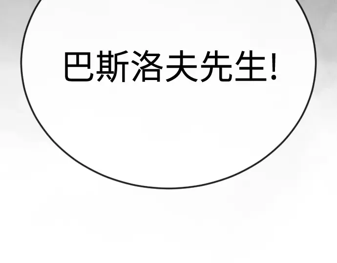 第二季 第131话 第190页