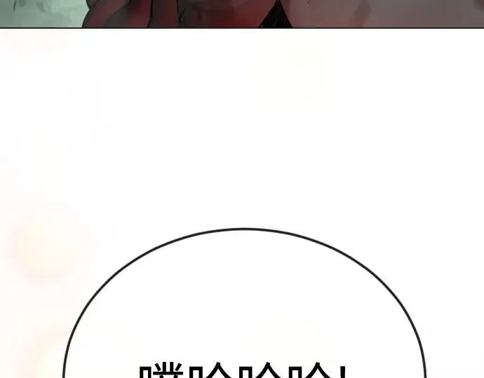第二季 第131话 第195页