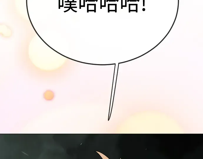 第二季 第131话 第196页