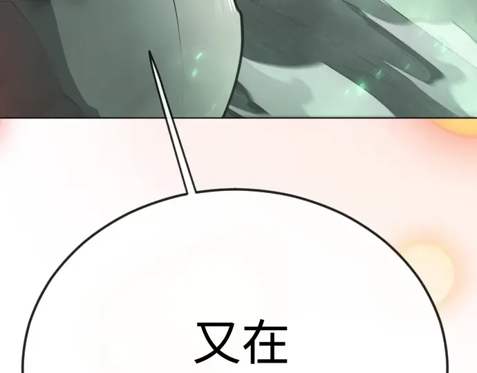 第二季 第131话 第199页