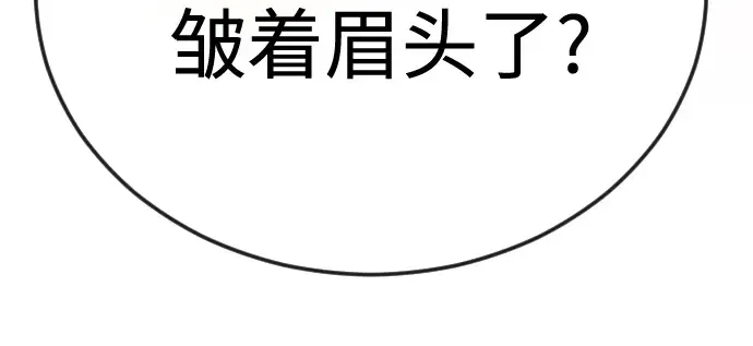 第二季 第131话 第200页