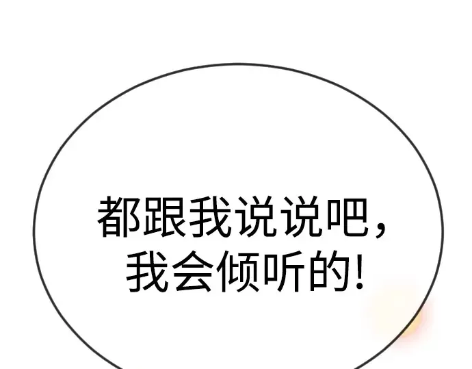 第二季 第131话 第201页