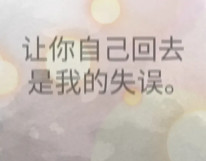第二季 第131话 第215页