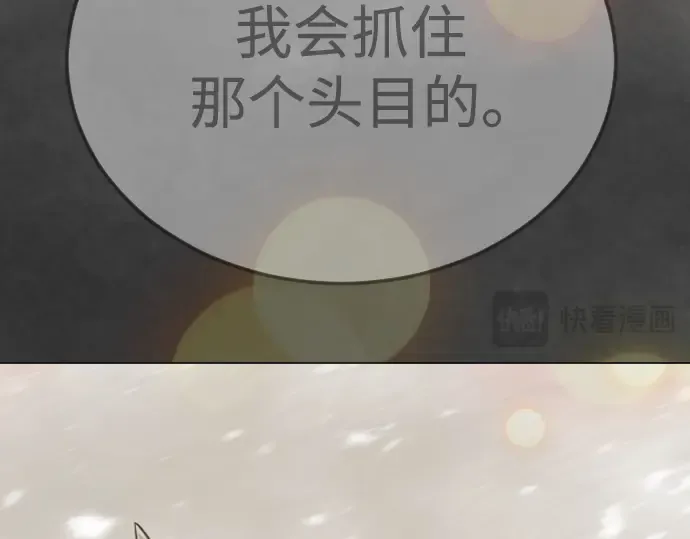 第二季 第131话 第217页