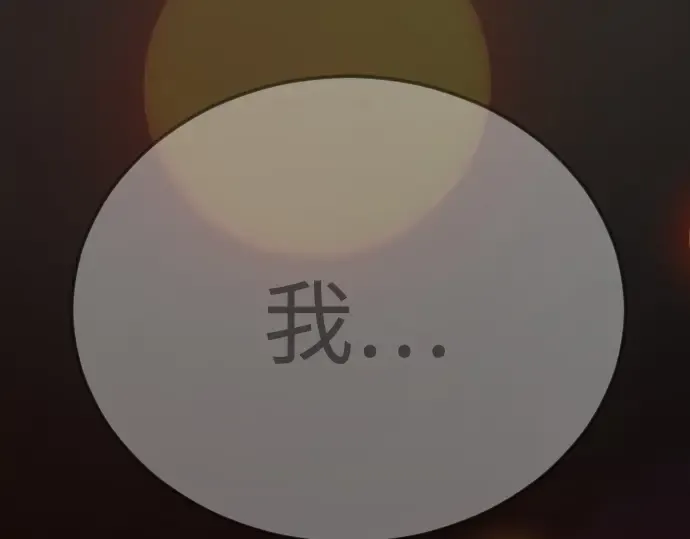 第二季 第131话 第220页