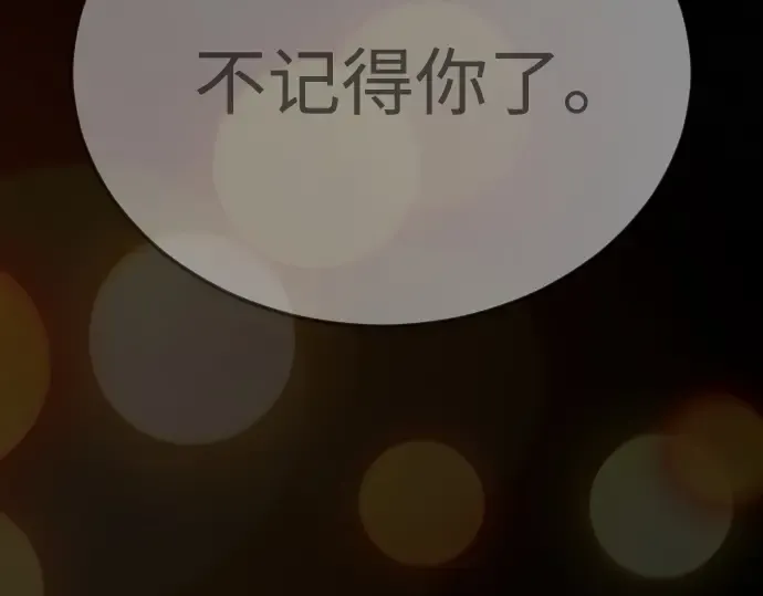第二季 第131话 第223页