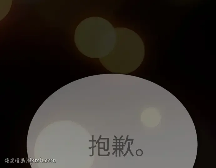 第二季 第131话 第224页