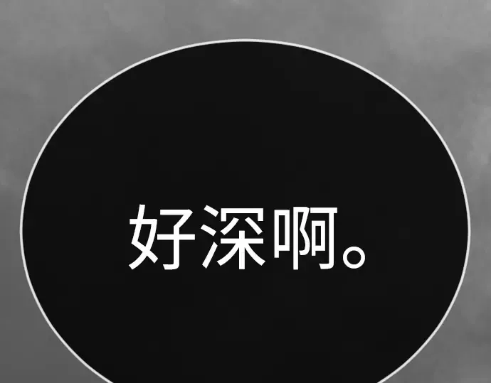 第二季 第131话 第230页