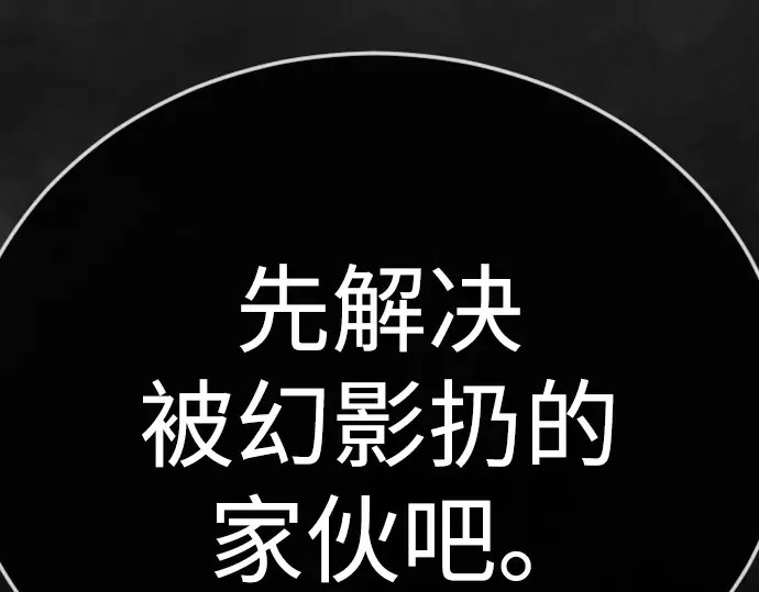 第二季 第131话 第233页
