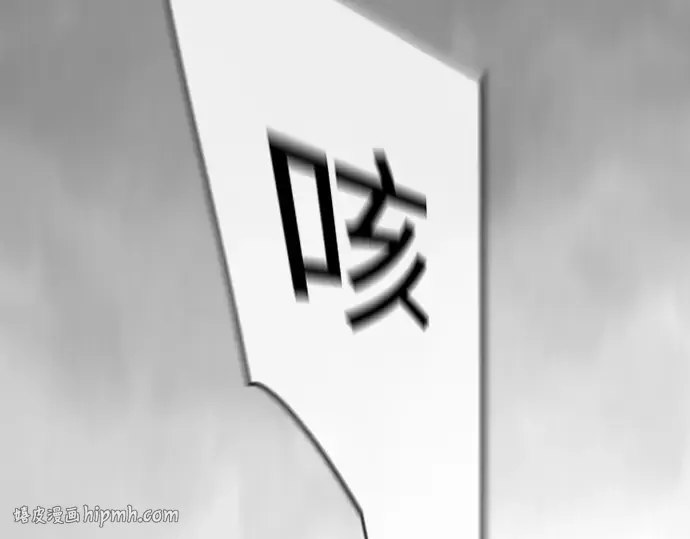 第二季 第131话 第240页
