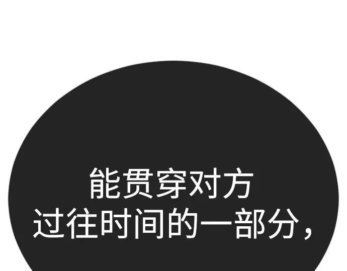 第二季 第131话 第260页
