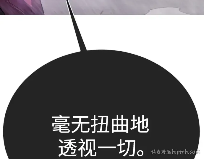 第二季 第131话 第264页