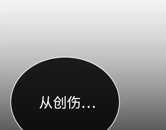第二季 第131话 第267页