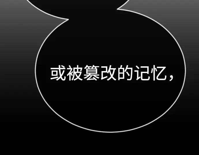 第二季 第131话 第268页