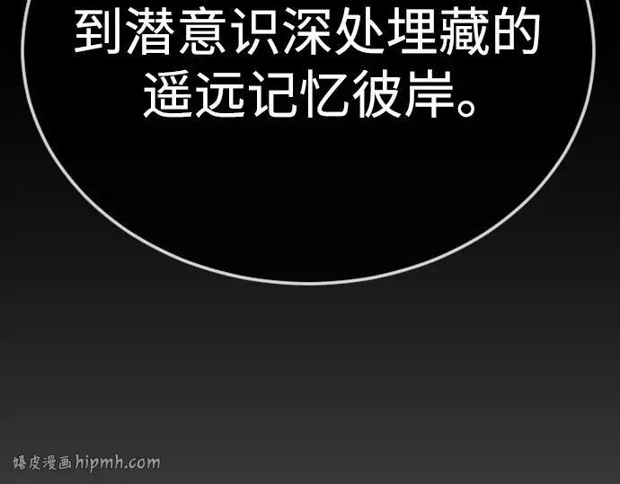 第二季 第131话 第272页