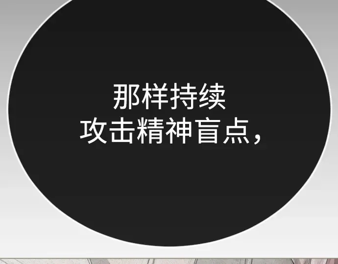 第二季 第131话 第274页
