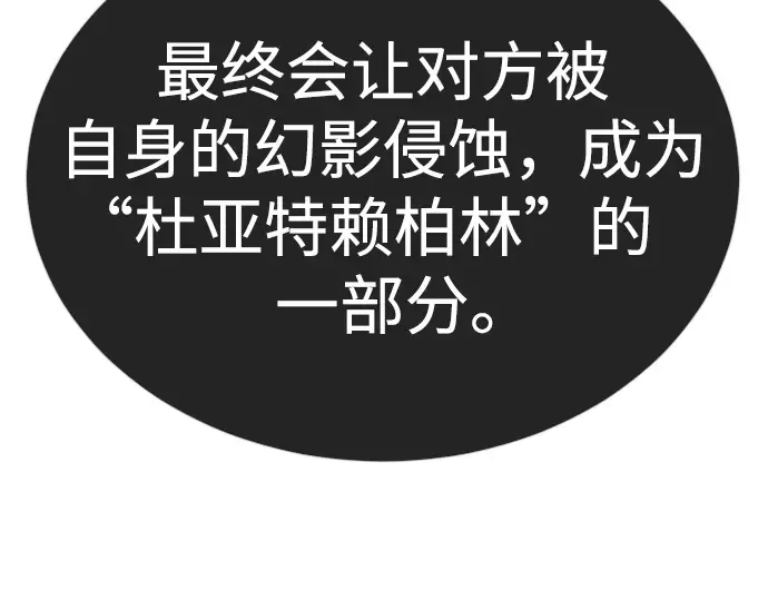 第二季 第131话 第277页