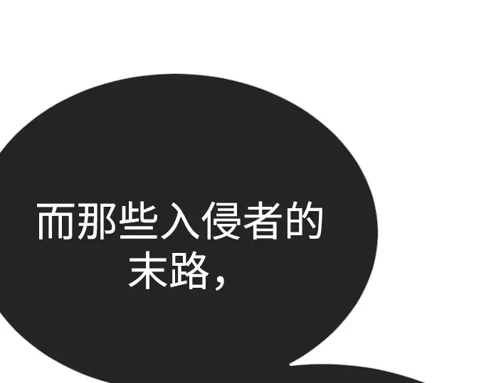 第二季 第131话 第287页