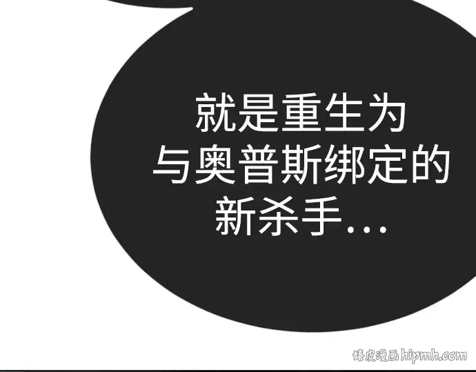 第二季 第131话 第288页