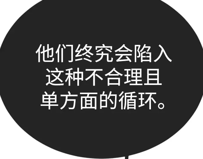 第二季 第131话 第292页