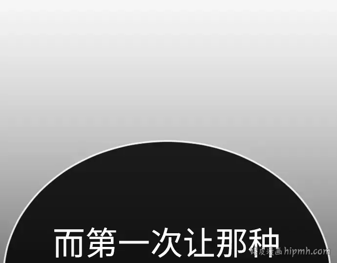 第二季 第131话 第296页