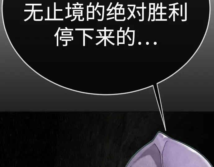 第二季 第131话 第297页