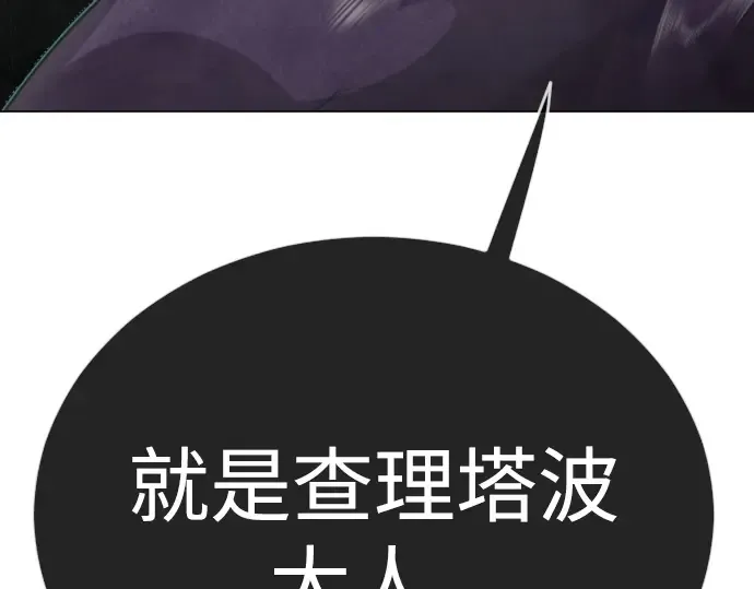 第二季 第131话 第300页