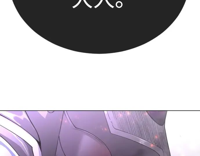 第二季 第131话 第301页