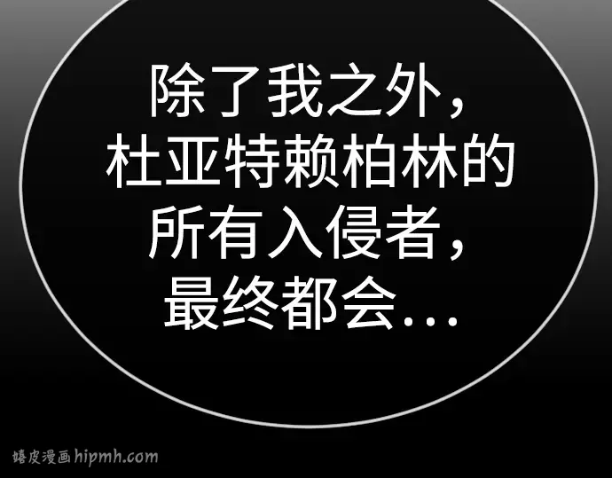 第二季 第131话 第304页
