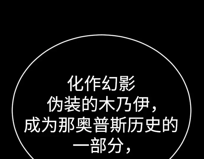 第二季 第131话 第308页