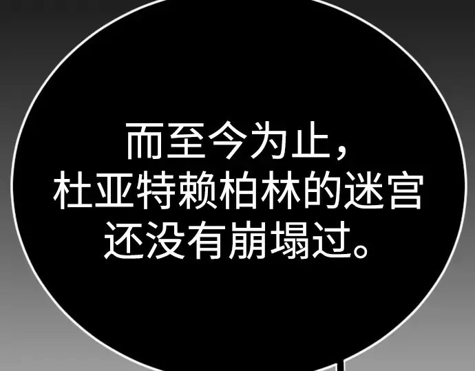 第二季 第131话 第311页