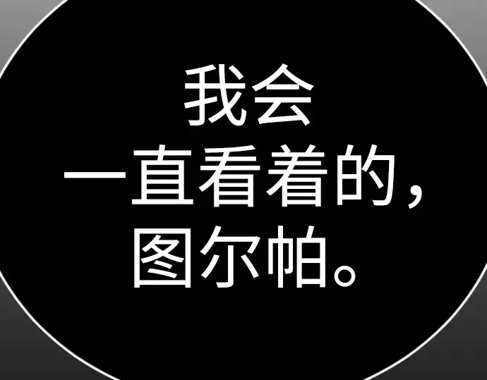 第二季 第131话 第317页