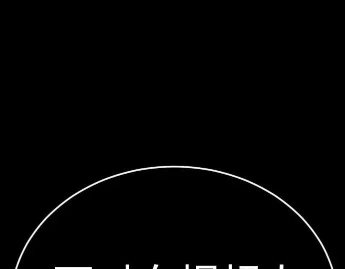 第二季 第131话 第322页