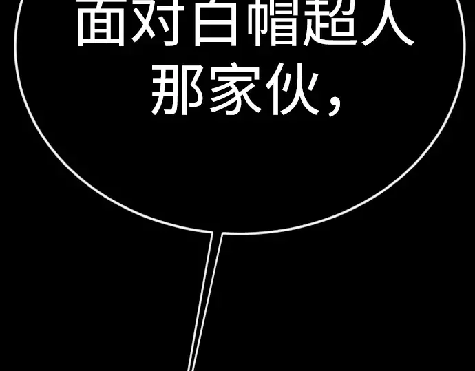 第二季 第131话 第323页