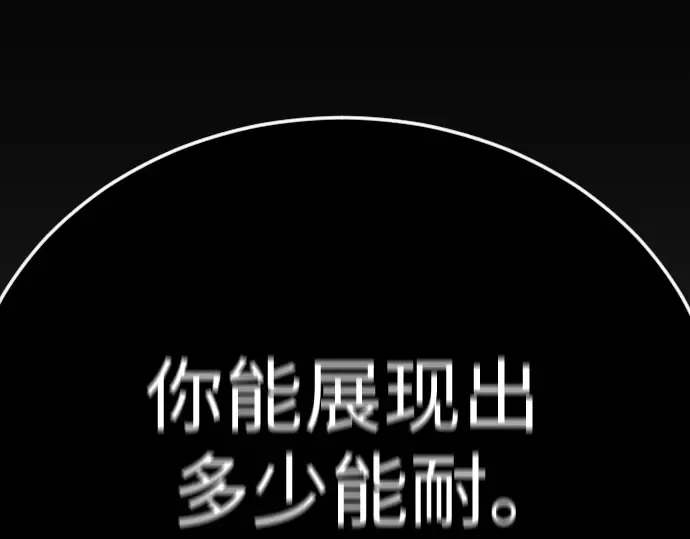 第二季 第131话 第327页
