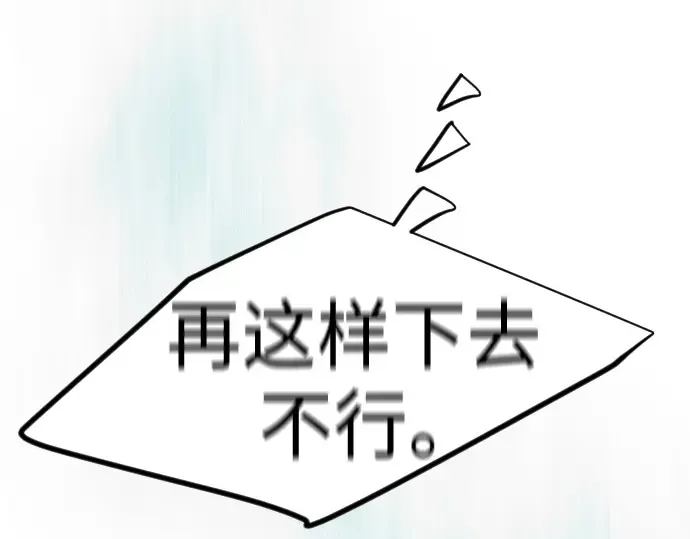 第二季 第131话 第339页