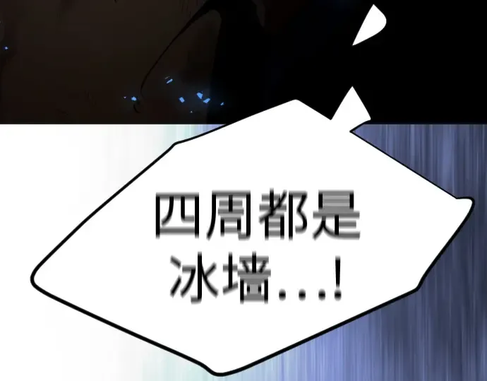 第二季 第131话 第356页